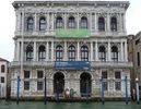 toujours sur la rive droite, Ca' Pesaro, palais construit au XVIIme par Longhena et Gaspari pour la famille des doges ponymes